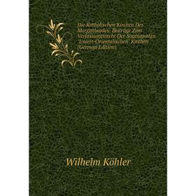 

Книга Die Katholischen Kirchen Des Morgenlandes