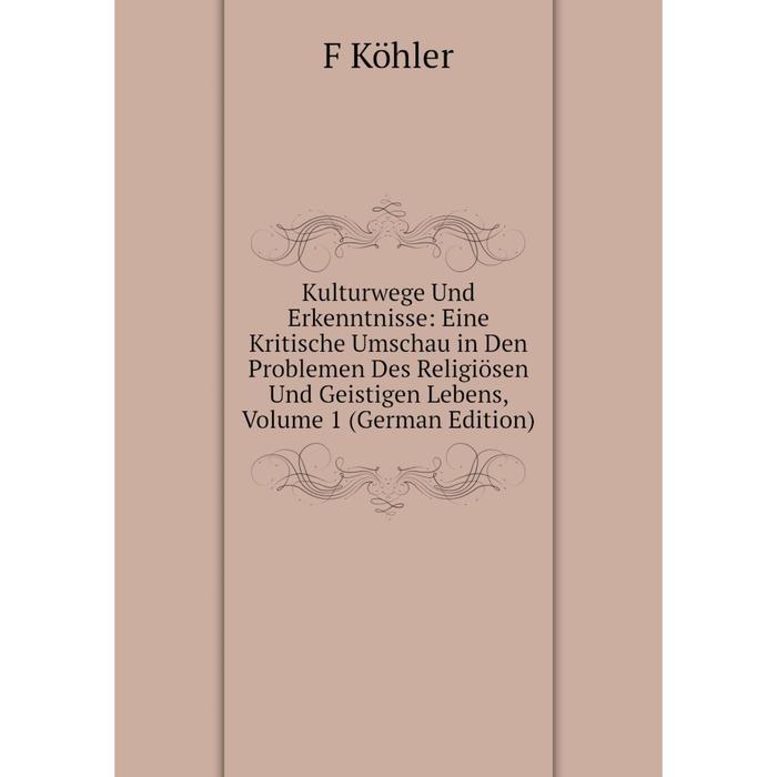 фото Книга kulturwege und erkenntnisse: eine kritische umschau in den problemen des religiösen und geistigen lebens, volume 1 nobel press