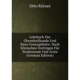 

Книга Lehrbuch Der Ohrenheilkunde Und Ihrer Grenzgebiete: Nach Klinischen Vorträgen Für Studierende Und Ärzte
