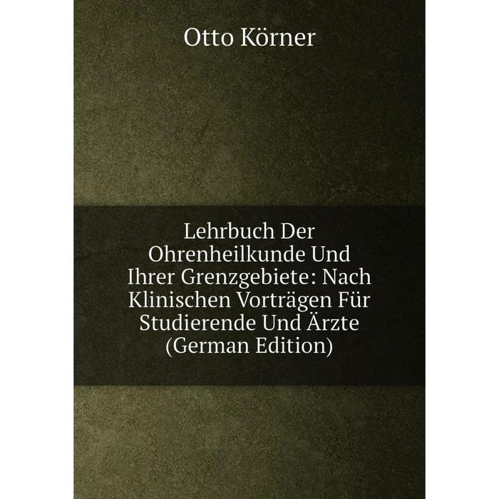 фото Книга lehrbuch der ohrenheilkunde und ihrer grenzgebiete: nach klinischen vorträgen für studierende und ärzte nobel press