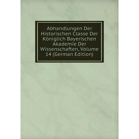

Книга Abhandlungen Der Historischen Classe Der Königlich Bayerischen Akademie Der Wissenschaften, Volume 14 (German Edition)