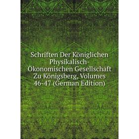 

Книга Schriften Der Königlichen Physikalisch-Ökonomischen Gesellschaft Zu Königsberg, Volumes 46-47 (German Edition)