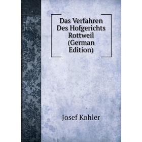 

Книга Das Verfahren Des Hofgerichts Rottweil (German Edition). Josef Kohler