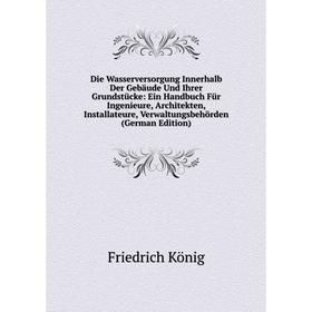 

Книга Die Wasserversorgung Innerhalb Der Gebaude Und Ihrer GrundstUcke: Ein Handbuch FUr Ingenieure, Architekten, Installateure, Verwaltungsbehörden
