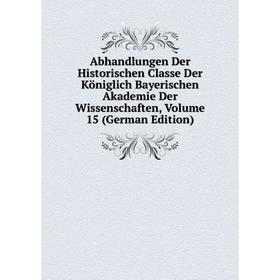 

Книга Abhandlungen Der Historischen Classe Der Königlich Bayerischen Akademie Der Wissenschaften, Volume 15 (German Edition)