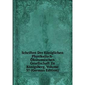 

Книга Schriften Der Königlichen Physikalisch-Ökonomischen Gesellschaft Zu Königsberg, Volume 37 (German Edition)