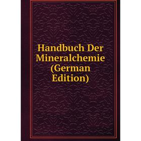 

Книга Handbuch Der Mineralchemie (German Edition)