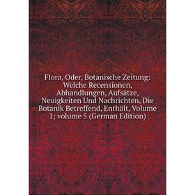 

Книга Flora, Oder, Botanische Zeitung: Welche Recensionen, Abhandlungen, Aufsatze, Neuigkeiten Und Nachrichten, Die Botanik Betreffend, Enthalt
