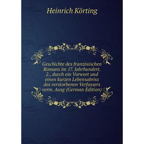 

Книга Geschichte des französischen Romans im 17. Jahrhundert