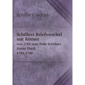 

Книга Schillers Briefweschel mit Körner von 1784 zum Tode Schillers. Erster Theil. 1784-1788. Schiller Friedrich