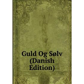 

Книга Guld Og Sølv (Danish Edition)