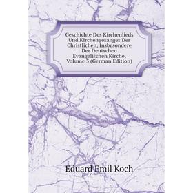 

Книга Geschichte Des Kirchenlieds Und Kirchengesanges Der Christlichen, Insbesondere Der Deutschen Evangelischen Kirche