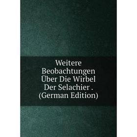 

Книга Weitere Beobachtungen Über Die Wirbel Der Selachier. (German Edition)
