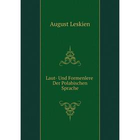 

Книга Laut- Und Formenlere Der Polabischen Sprache