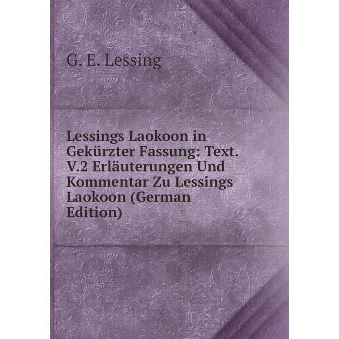 фото Книга lessings laokoon in gekürzter fassung: text v2 erläuterungen und kommentar zu lessings laokoon nobel press