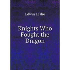 

Книга Knights Who Fought the Dragon