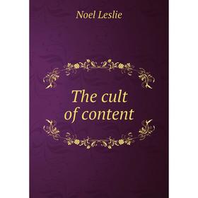 

Книга The cult of content. Noel Leslie