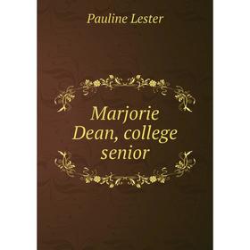 

Книга Marjorie Dean, college senior