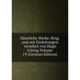 

Книга Sämtliche Werke. Hrsg. und mit Einleitungen versehen von Hugo Göring Volume 19 (German Edition)
