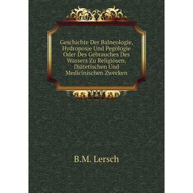 

Книга Geschichte Der Balneologie, Hydroposie Und Pegologie Oder Des Gebrauches Des Wassers Zu Religiösen, Diatetischen Und Medicinischen Zwecken