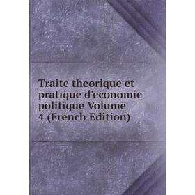 

Книга Traite theorique et pratique d'economie politique Volume 4 (French Edition)