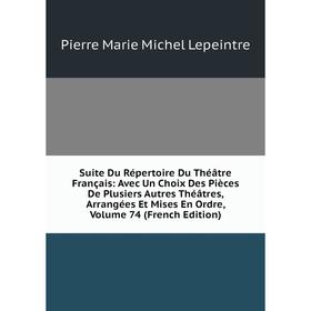 

Книга Suite Du Répertoire Du Théatre Français: Avec Un Choix Des Pièces De Plusiers Autres Théatres, Arrangées Et Mises En Ordre