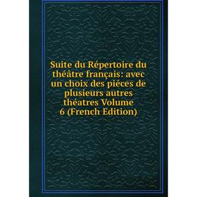 

Книга Suite du Répertoire du théâtre français: avec un choix des piéces de plusieurs autres théatres Volume 6 (French Edition)