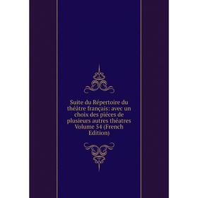 

Книга Suite du Répertoire du théâtre français: avec un choix des piéces de plusieurs autres théatres Volume 54 (French Edition)