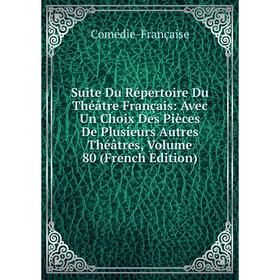 

Книга Suite Du Répertoire Du Théâtre Français: Avec Un Choix Des Pièces De Plusieurs Autres Théâtres, Volume 80 (French Edition). Comédie-Française