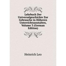 

Книга Lehrbuch Der Universalgeschichte Zur Gebrauche in Höheren Unterrichtsanstalten, Volume 3
