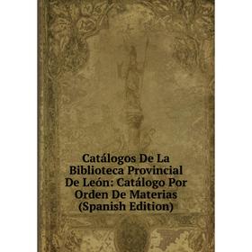 

Книга Catálogos De La Biblioteca Provincial De León: Catálogo Por Orden De Materias (Spanish Edition)