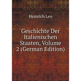 

Книга Geschichte Der Italienischen Staaten, Volume 2 (German Edition). Heinrich Leo