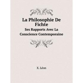 

Книга La Philosophie De FichteSes Rapports Avec La Conscience Contemporaine