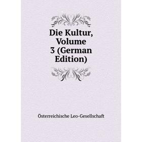 

Книга Die Kultur, Volume 3 (German Edition). Österreichische Leo-Gesellschaft