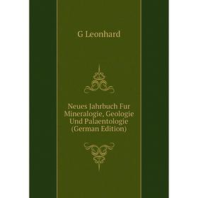 

Книга Neues Jahrbuch Fur Mineralogie, Geologie Und Palaentologie