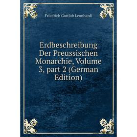 

Книга Erdbeschreibung Der Preussischen Monarchie, Volume 3, part 2 (German Edition). Friedrich Gottlob Leonhardi