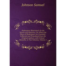 

Книга Shakespear Illustrated: Or the Novels and Histories, On Which the Plays of Shakespear Are Founded
