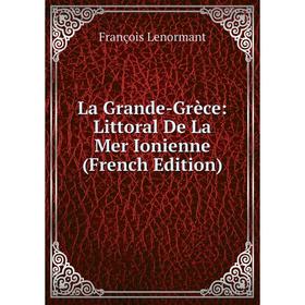 

Книга La Grande-Grèce: Littoral De La Mer Ionienne