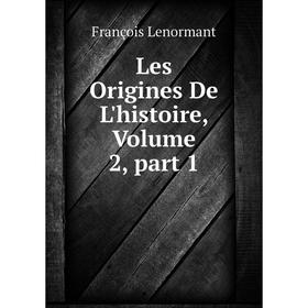 

Книга Les Origines De L'histoire, Volume 2, part 1