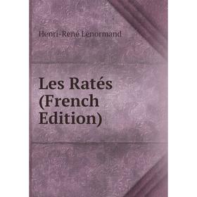 

Книга Les Ratés