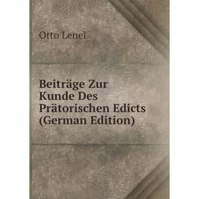 

Книга Beiträge Zur Kunde Des Prätorischen Edicts (German Edition). Otto Lenel