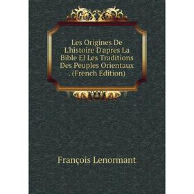 

Книга Les Origines De L'histoire D'apres La Bible El Les Traditions Des Peuples Orientaux