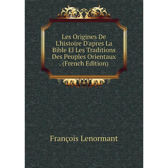 фото Книга les origines de l'histoire d'apres la bible el les traditions des peuples orientaux nobel press