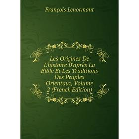 

Книга Les Origines De L'histoire D'après La Bible Et Les Traditions Des Peuples Orientaux, Volume 2