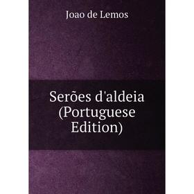 

Книга Serões d'aldeia (Portuguese Edition). Joao de Lemos