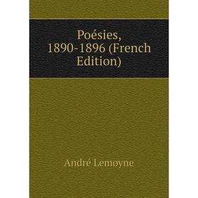 

Книга Poésies, 1890-1896 (French Edition). André Lemoyne