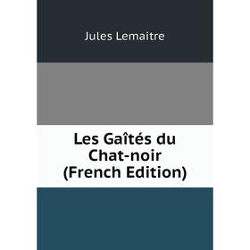 

Книга Les Gaîtés du Chat-noir