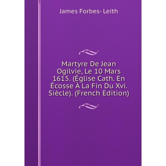 фото Книга martyre de jean ogilvie, le 10 mars 1615 (église cath en écosse à la fin du xvi siècle) nobel press