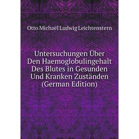 

Книга Untersuchungen Über Den Haemoglobulingehalt Des Blutes in Gesunden Und Kranken Zuständen (German Edition). Otto Michaël Ludwig Leichtenstern