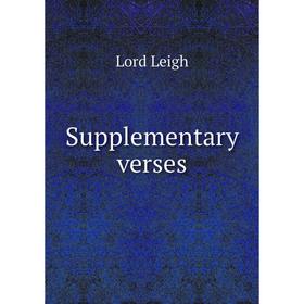 

Книга Supplementary verses. Lord Leigh